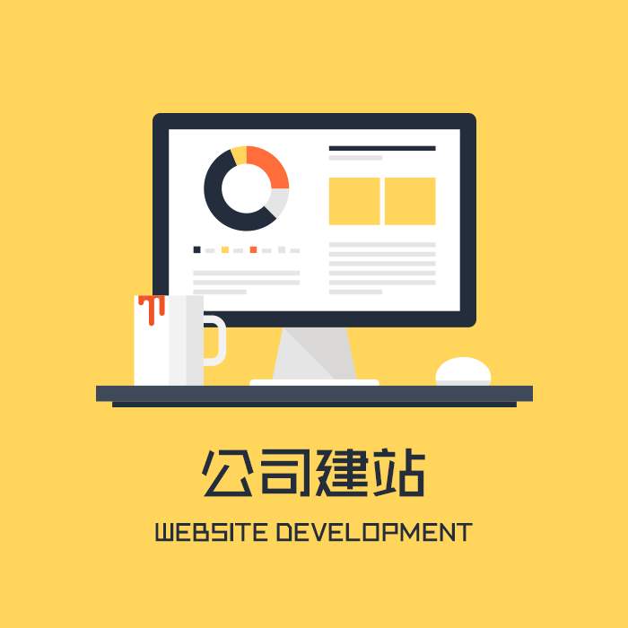 武昌网站建设